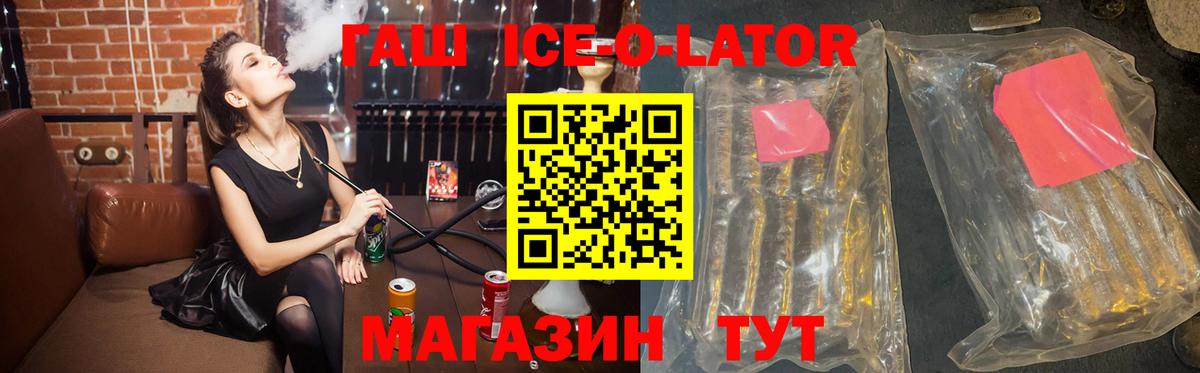 Троицк  ГАШИШ индика сатива  ГАШИШ убойный  Вход с VPN 