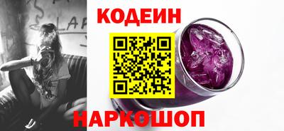 винт Нальчик