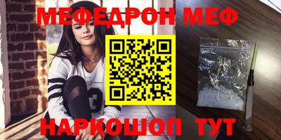 каннабис Моздок
