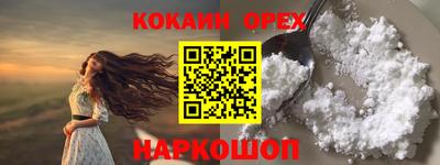 винт Нальчик