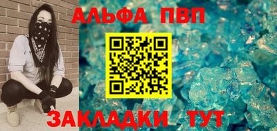 дистиллят марихуана Наро-Фоминск