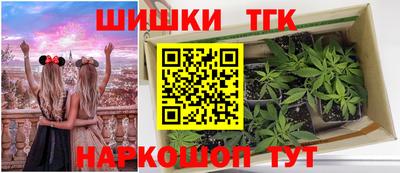 дистиллят марихуана Наро-Фоминск