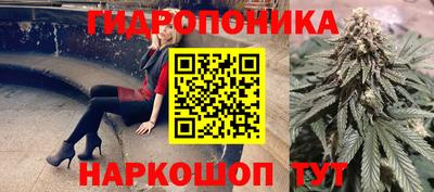 дистиллят марихуана Наро-Фоминск