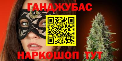 дистиллят марихуана Наро-Фоминск
