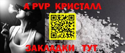 ALPHA-PVP Можга