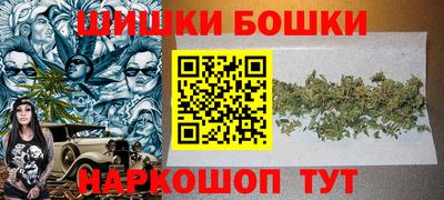 каннабис Моздок