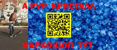 дистиллят марихуана Наро-Фоминск