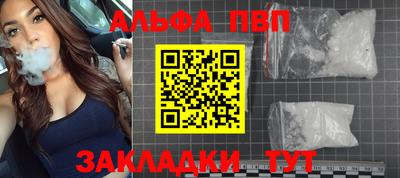 дистиллят марихуана Наро-Фоминск