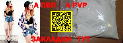 винт Нальчик