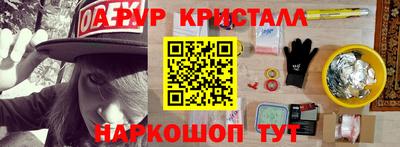 ALPHA-PVP Можга