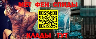 винт Нальчик