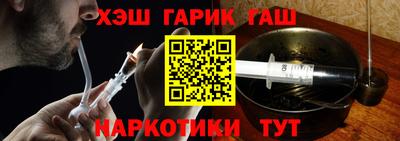 винт Нальчик
