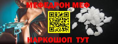 твердый Можайск