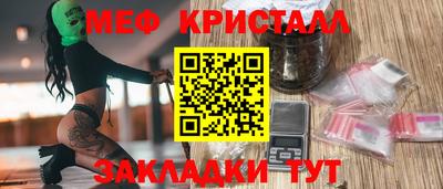 винт Нальчик