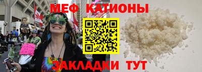 винт Нальчик