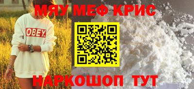 винт Нальчик