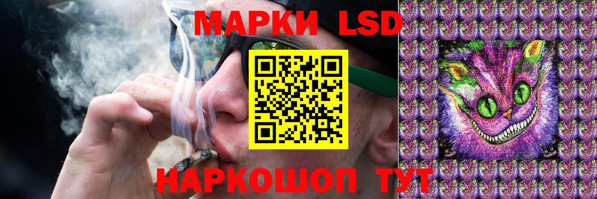 Троицк  LSD-25 экстази ecstasy  LSD-25 экстази кислота  Лсд 25 экстази  Вход с VPN 