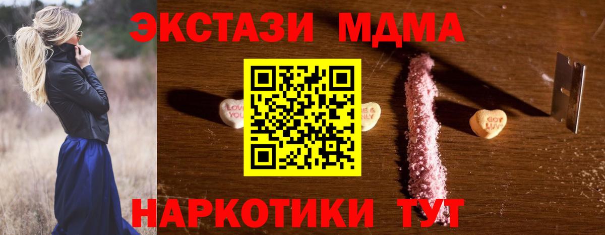 MDMA VHQ Троицк