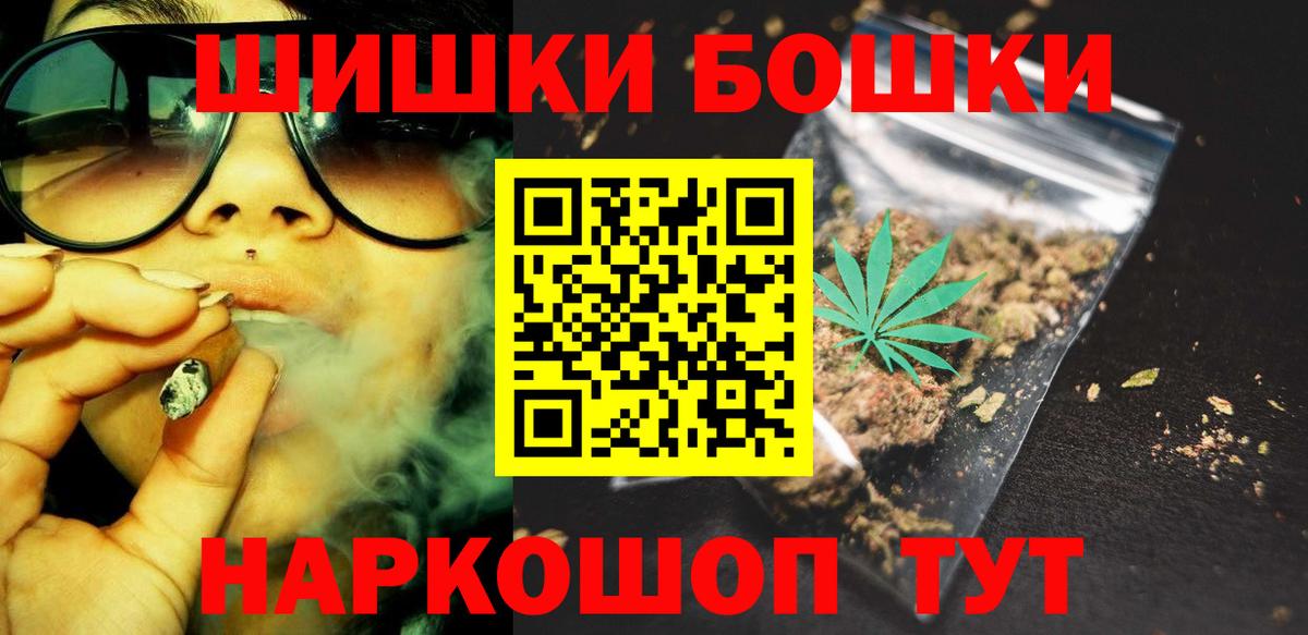 Марихуана марихуана Троицк