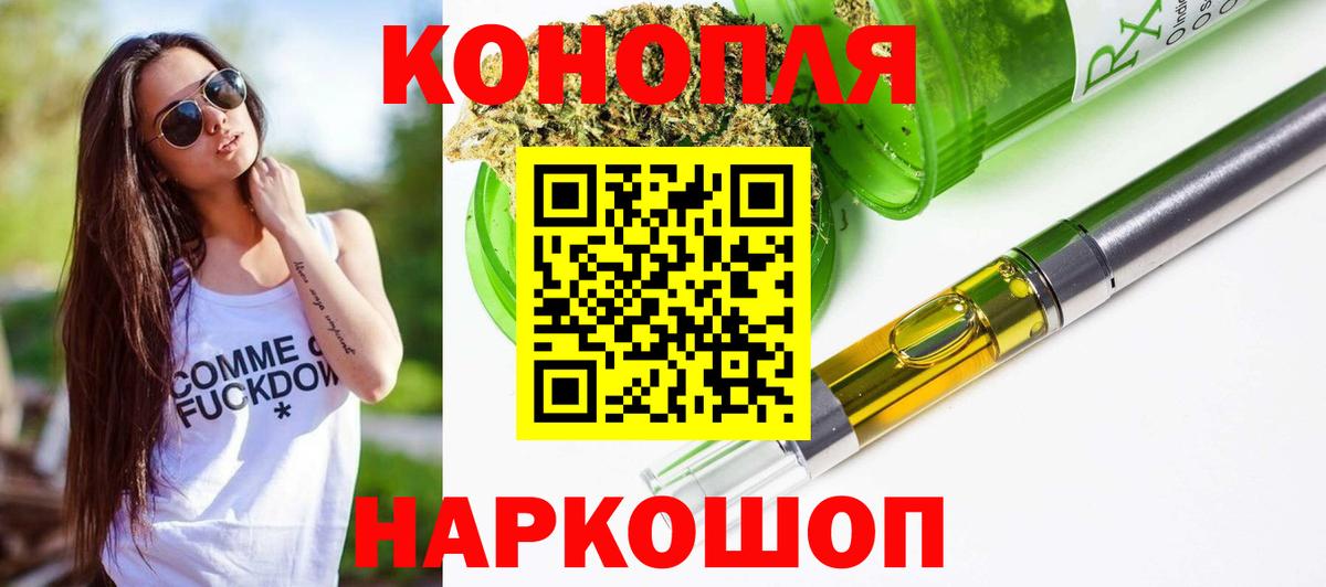 Троицк  Гашиш  Бошки Шишки  Экстази  Вход с VPN  Гашиш  Альфа ПВП СОЛЬ   LSD-25  МЕФ   Метадон 